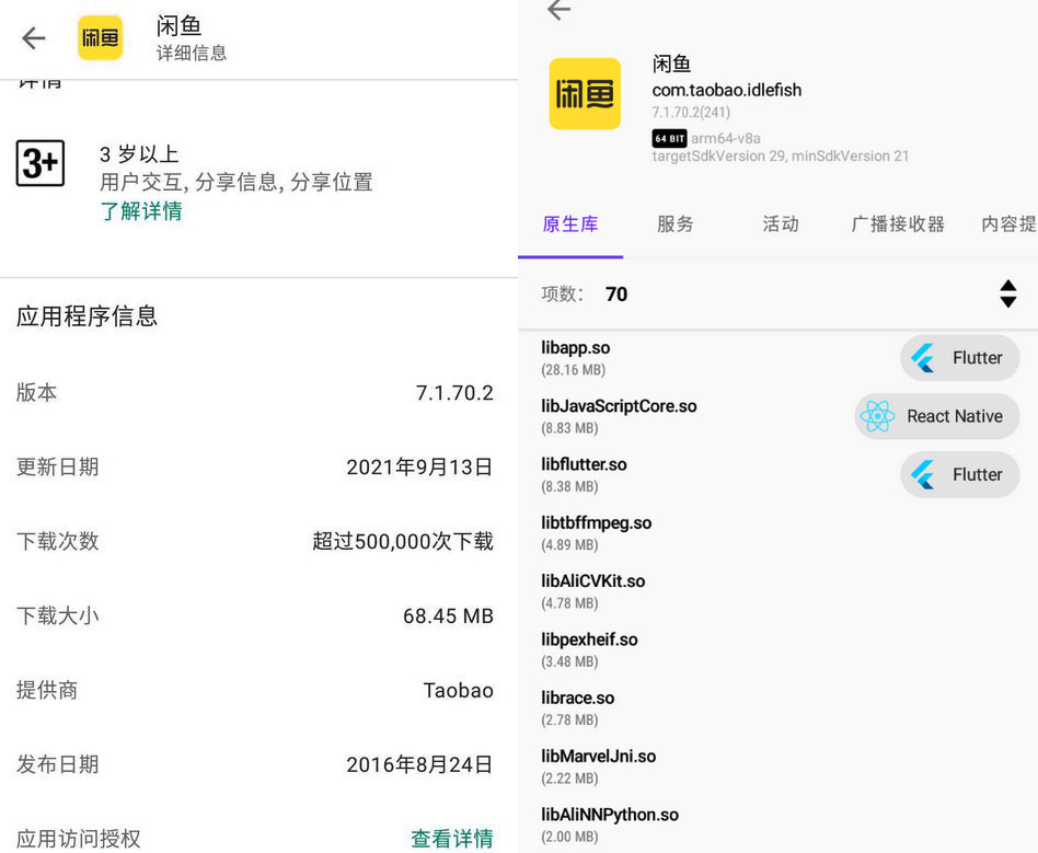 安卓 闲鱼 v7.1.70.2 Google Play版AI匠码集 Web前端、Java、Python等全栈源码资源下载站-小K网-QQ活动_资源分享-源码基地-项目分享-安卓绿色软件基地AI匠码集 Web前端、Java、Python等全栈源码资源下载站-小K网-QQ活动_资源分享-源码基地-项目分享-安卓绿色软件基地
