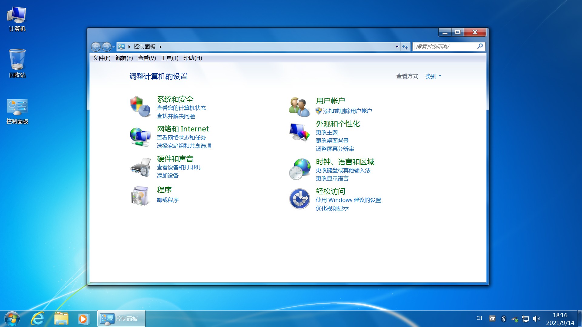 不忘初心 Windows 7 旗舰版21年09月精简版AI匠码集 Web前端、Java、Python等全栈源码资源下载站-小K网-QQ活动_资源分享-源码基地-项目分享-安卓绿色软件基地AI匠码集 Web前端、Java、Python等全栈源码资源下载站-小K网-QQ活动_资源分享-源码基地-项目分享-安卓绿色软件基地