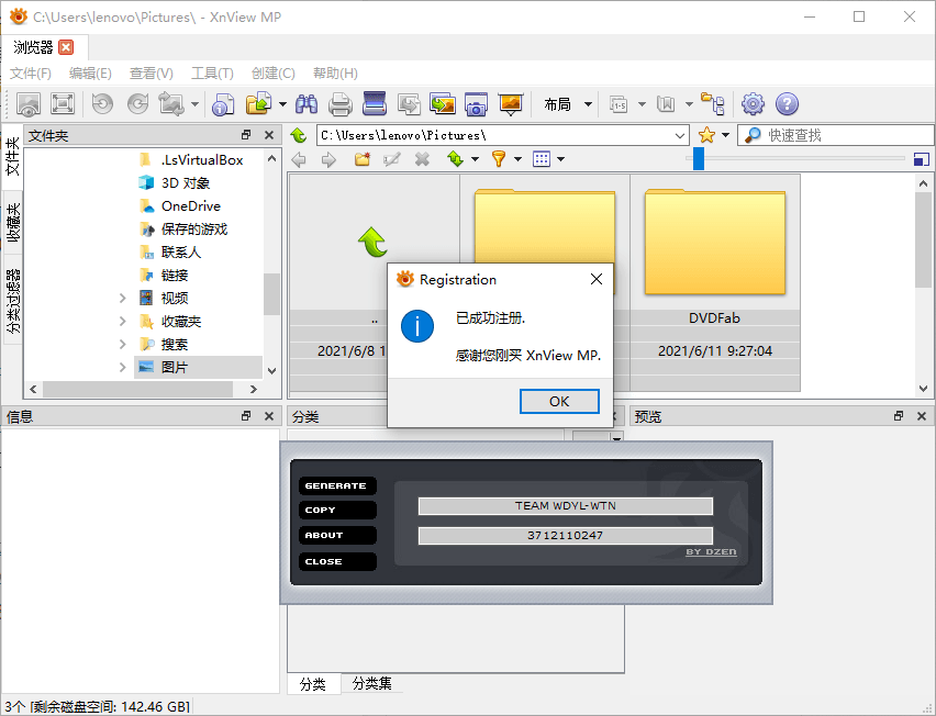 看图工具 XnViewMP 0.99.0 / XnView 2.50.1 ClassicAI匠码集 Web前端、Java、Python等全栈源码资源下载站-小K网-QQ活动_资源分享-源码基地-项目分享-安卓绿色软件基地AI匠码集 Web前端、Java、Python等全栈源码资源下载站-小K网-QQ活动_资源分享-源码基地-项目分享-安卓绿色软件基地