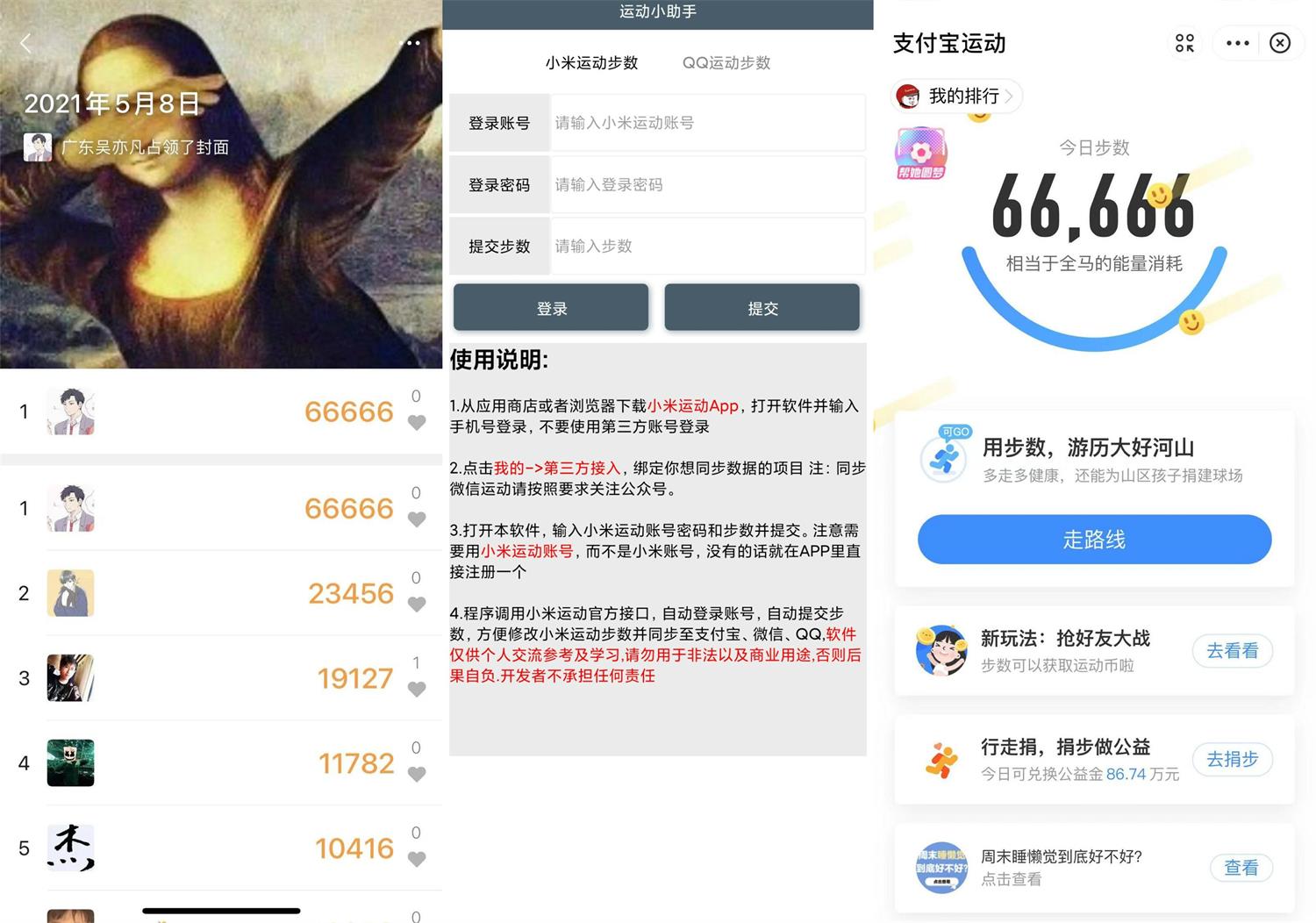安卓 运动小助手 v8.0 霸榜必备AI匠码集 Web前端、Java、Python等全栈源码资源下载站-小K网-QQ活动_资源分享-源码基地-项目分享-安卓绿色软件基地AI匠码集 Web前端、Java、Python等全栈源码资源下载站-小K网-QQ活动_资源分享-源码基地-项目分享-安卓绿色软件基地
