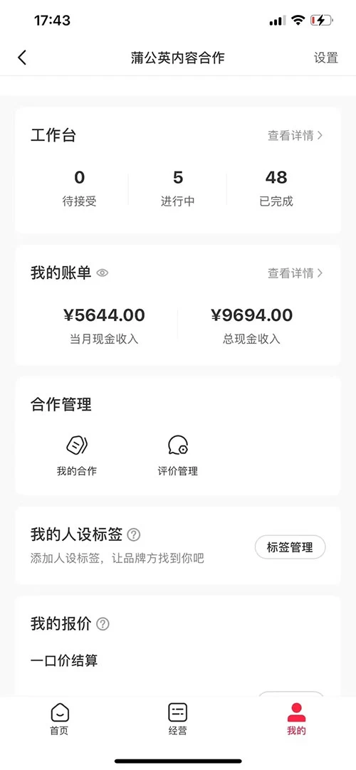 小红书最新爆款项目，Animal 秀，7天变现 1w+