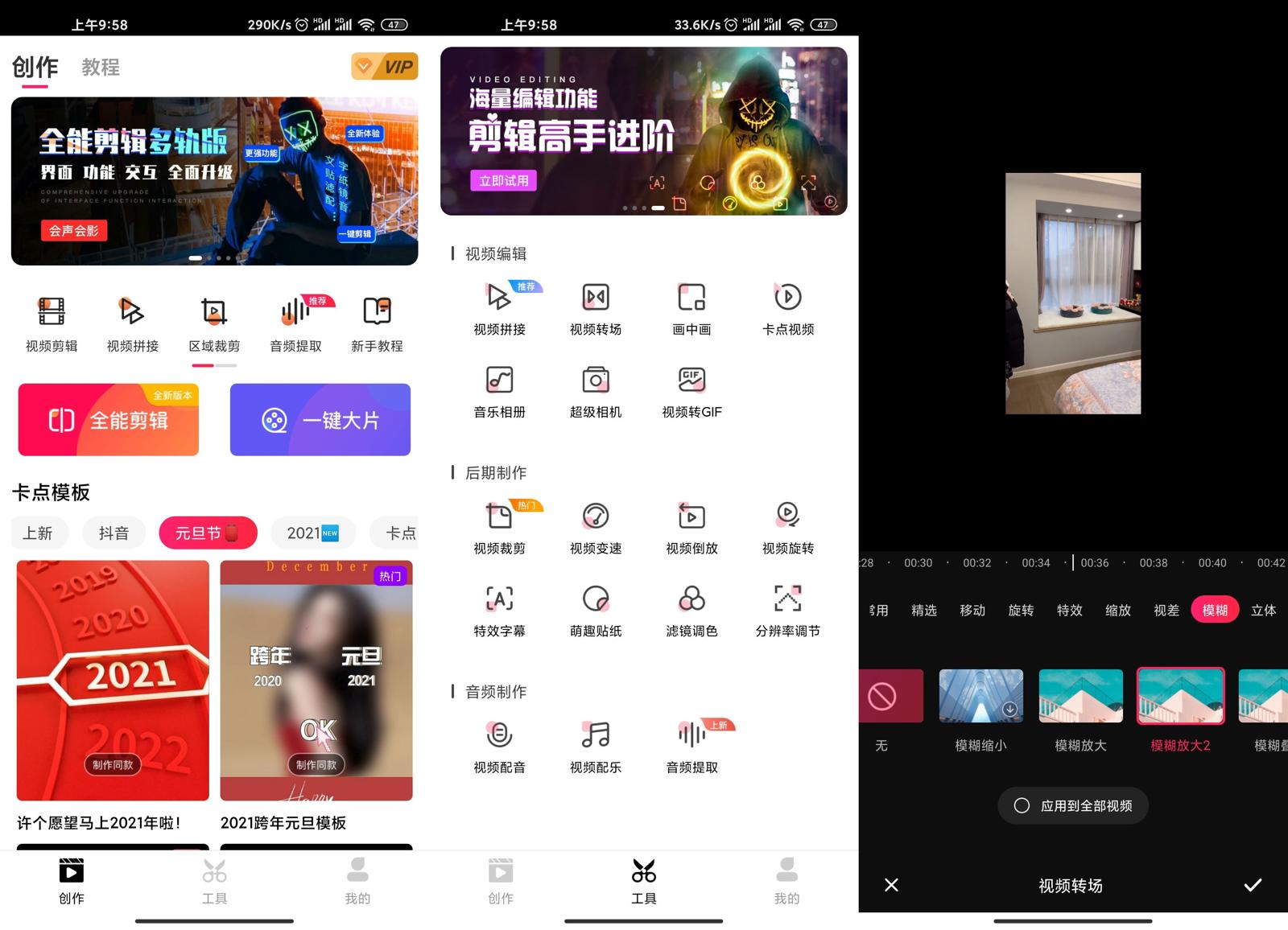 安卓 爱剪辑 v64.9 去广告解锁会员版AI匠码集 Web前端、Java、Python等全栈源码资源下载站-小K网-QQ活动_资源分享-源码基地-项目分享-安卓绿色软件基地AI匠码集 Web前端、Java、Python等全栈源码资源下载站-小K网-QQ活动_资源分享-源码基地-项目分享-安卓绿色软件基地