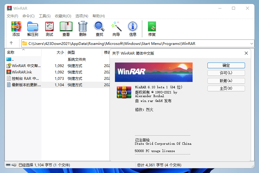解压缩软件 WinRAR v6.20 BETA 2 烈火汉化版AI匠码集 Web前端、Java、Python等全栈源码资源下载站-小K网-QQ活动_资源分享-源码基地-项目分享-安卓绿色软件基地AI匠码集 Web前端、Java、Python等全栈源码资源下载站-小K网-QQ活动_资源分享-源码基地-项目分享-安卓绿色软件基地