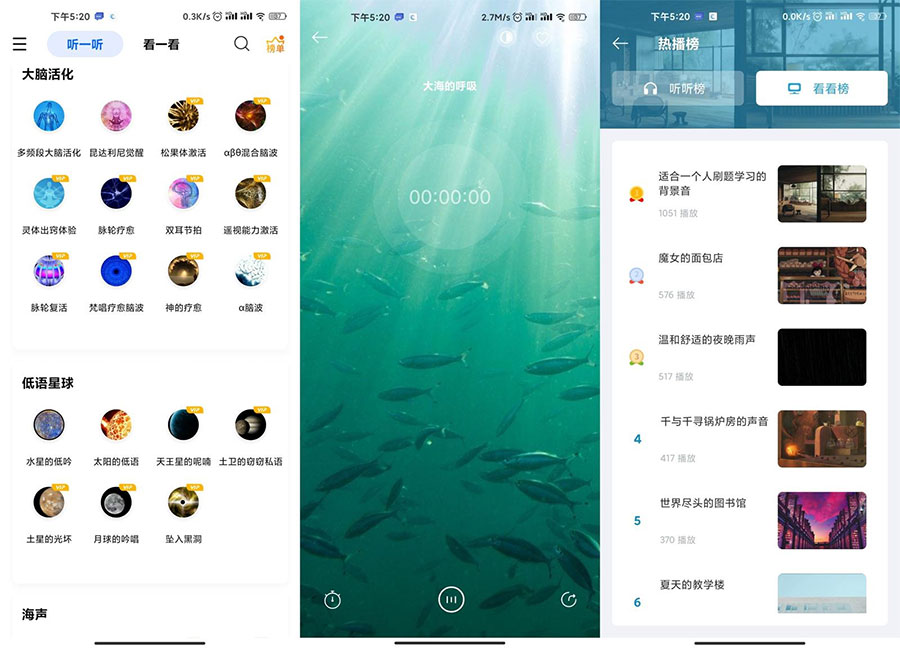 安卓 白噪音 v3.9.3 免登陆会员破解版AI匠码集 Web前端、Java、Python等全栈源码资源下载站-小K网-QQ活动_资源分享-源码基地-项目分享-安卓绿色软件基地AI匠码集 Web前端、Java、Python等全栈源码资源下载站-小K网-QQ活动_资源分享-源码基地-项目分享-安卓绿色软件基地