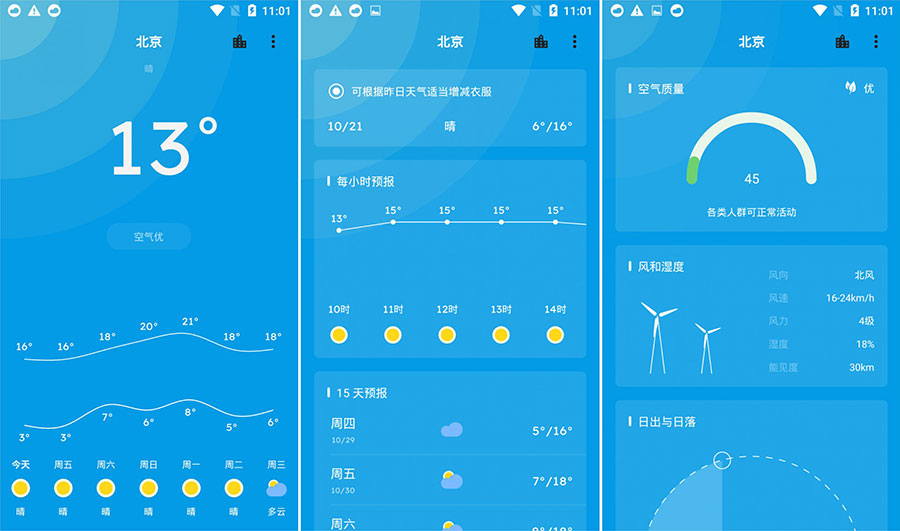 安卓 Pure天气 v8.6.1 干净清爽有逼格AI匠码集 Web前端、Java、Python等全栈源码资源下载站-小K网-QQ活动_资源分享-源码基地-项目分享-安卓绿色软件基地AI匠码集 Web前端、Java、Python等全栈源码资源下载站-小K网-QQ活动_资源分享-源码基地-项目分享-安卓绿色软件基地