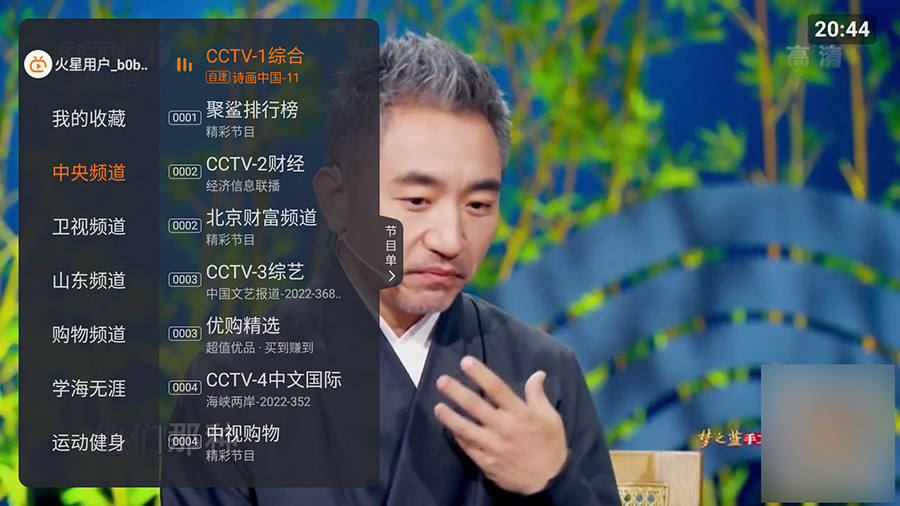 安卓 火星直播 v1.9.8 去广告解锁VIP版AI匠码集 Web前端、Java、Python等全栈源码资源下载站-小K网-QQ活动_资源分享-源码基地-项目分享-安卓绿色软件基地AI匠码集 Web前端、Java、Python等全栈源码资源下载站-小K网-QQ活动_资源分享-源码基地-项目分享-安卓绿色软件基地