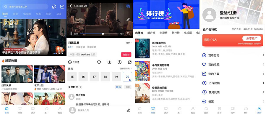 安卓 蓝猫视频 v1.5.3 去除广告破解版AI匠码集 Web前端、Java、Python等全栈源码资源下载站-小K网-QQ活动_资源分享-源码基地-项目分享-安卓绿色软件基地AI匠码集 Web前端、Java、Python等全栈源码资源下载站-小K网-QQ活动_资源分享-源码基地-项目分享-安卓绿色软件基地
