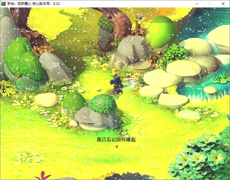 经典回合制游戏《梦幻西游单机版》官方简体中