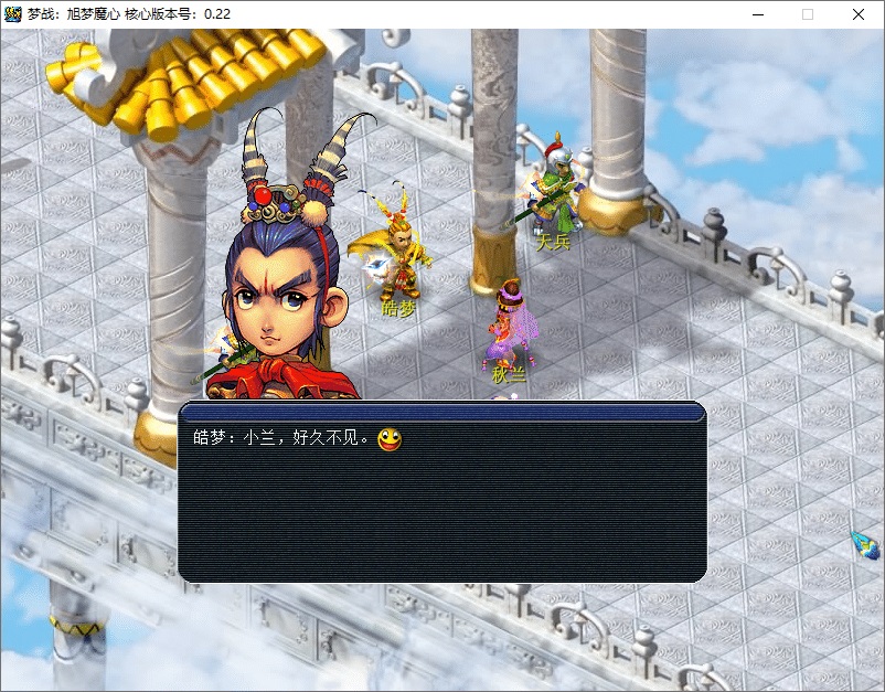 经典回合制游戏《梦幻西游单机版》官方简体中