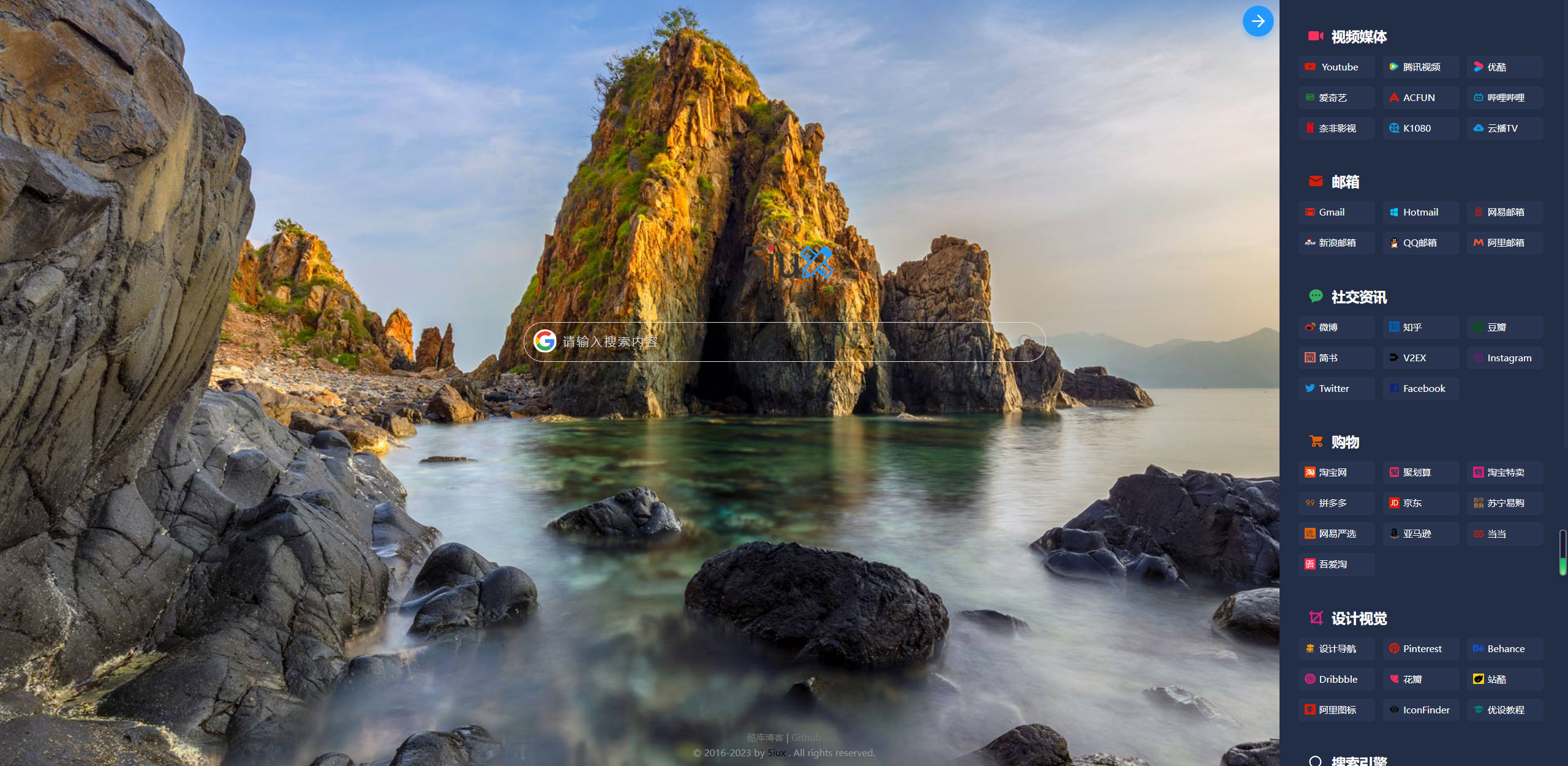 5IUX 极简搜索主页源码 自定义你的浏览器主页AI匠码集 Web前端、Java、Python等全栈源码资源下载站-小K网-QQ活动_资源分享-源码基地-项目分享-安卓绿色软件基地AI匠码集 Web前端、Java、Python等全栈源码资源下载站-小K网-QQ活动_资源分享-源码基地-项目分享-安卓绿色软件基地