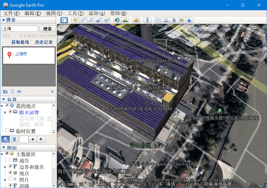 谷歌地球PC端 Google Earth Pro v7.3.6.9326 便携版AI匠码集 Web前端、Java、Python等全栈源码资源下载站-小K网-QQ活动_资源分享-源码基地-项目分享-安卓绿色软件基地AI匠码集 Web前端、Java、Python等全栈源码资源下载站-小K网-QQ活动_资源分享-源码基地-项目分享-安卓绿色软件基地