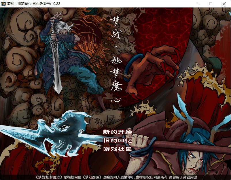 经典回合制游戏《梦幻西游单机版》官方简体中AI匠码集 Web前端、Java、Python等全栈源码资源下载站-小K网-QQ活动_资源分享-源码基地-项目分享-安卓绿色软件基地AI匠码集 Web前端、Java、Python等全栈源码资源下载站-小K网-QQ活动_资源分享-源码基地-项目分享-安卓绿色软件基地