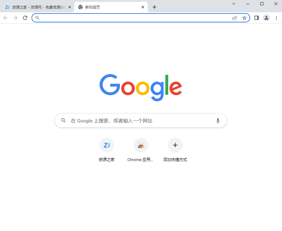 谷歌浏览器PC版 Google Chrome v108.0.5359.125 便携增强版AI匠码集 Web前端、Java、Python等全栈源码资源下载站-小K网-QQ活动_资源分享-源码基地-项目分享-安卓绿色软件基地AI匠码集 Web前端、Java、Python等全栈源码资源下载站-小K网-QQ活动_资源分享-源码基地-项目分享-安卓绿色软件基地