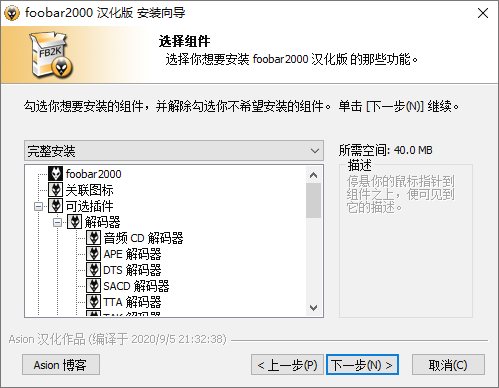 高品质音频播放器 Foobar2000 v1.6.14 汉化版AI匠码集 Web前端、Java、Python等全栈源码资源下载站-小K网-QQ活动_资源分享-源码基地-项目分享-安卓绿色软件基地AI匠码集 Web前端、Java、Python等全栈源码资源下载站-小K网-QQ活动_资源分享-源码基地-项目分享-安卓绿色软件基地