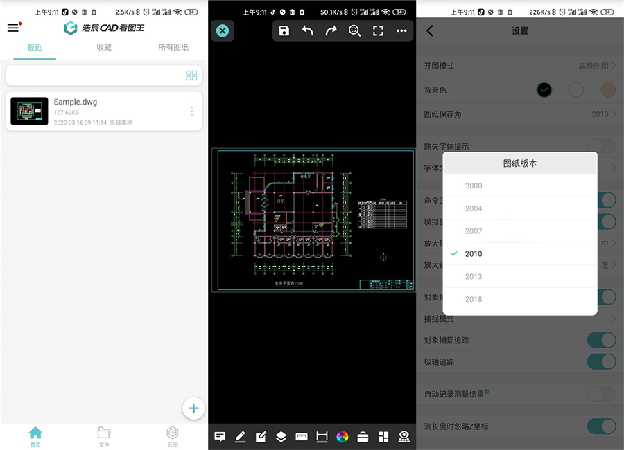 浩辰CAD看图王 v4.6.0 解锁会员版AI匠码集 Web前端、Java、Python等全栈源码资源下载站-小K网-QQ活动_资源分享-源码基地-项目分享-安卓绿色软件基地AI匠码集 Web前端、Java、Python等全栈源码资源下载站-小K网-QQ活动_资源分享-源码基地-项目分享-安卓绿色软件基地