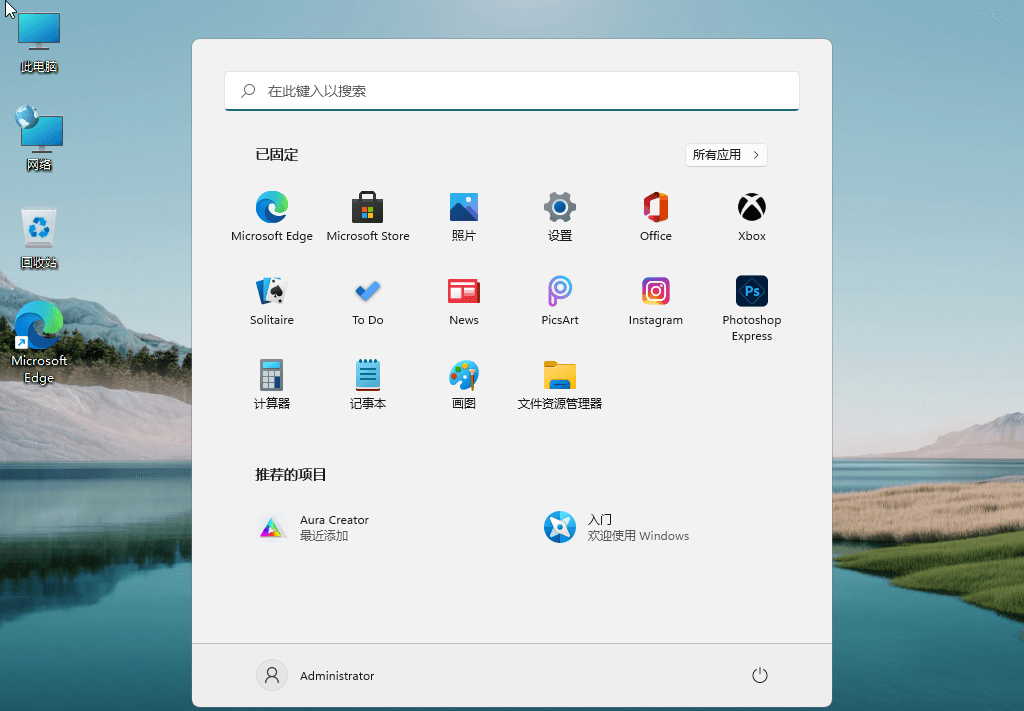 Windows11 v22000.120 精简版AI匠码集 Web前端、Java、Python等全栈源码资源下载站-小K网-QQ活动_资源分享-源码基地-项目分享-安卓绿色软件基地AI匠码集 Web前端、Java、Python等全栈源码资源下载站-小K网-QQ活动_资源分享-源码基地-项目分享-安卓绿色软件基地
