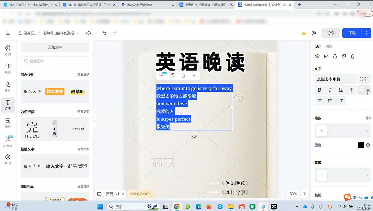 小红书拍书涨粉秘籍揭秘，教程简单，快速涨粉轻松变现