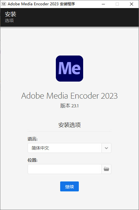 Adobe Media Encoder 2023 v23.1.0.81 特别版AI匠码集 Web前端、Java、Python等全栈源码资源下载站-小K网-QQ活动_资源分享-源码基地-项目分享-安卓绿色软件基地AI匠码集 Web前端、Java、Python等全栈源码资源下载站-小K网-QQ活动_资源分享-源码基地-项目分享-安卓绿色软件基地