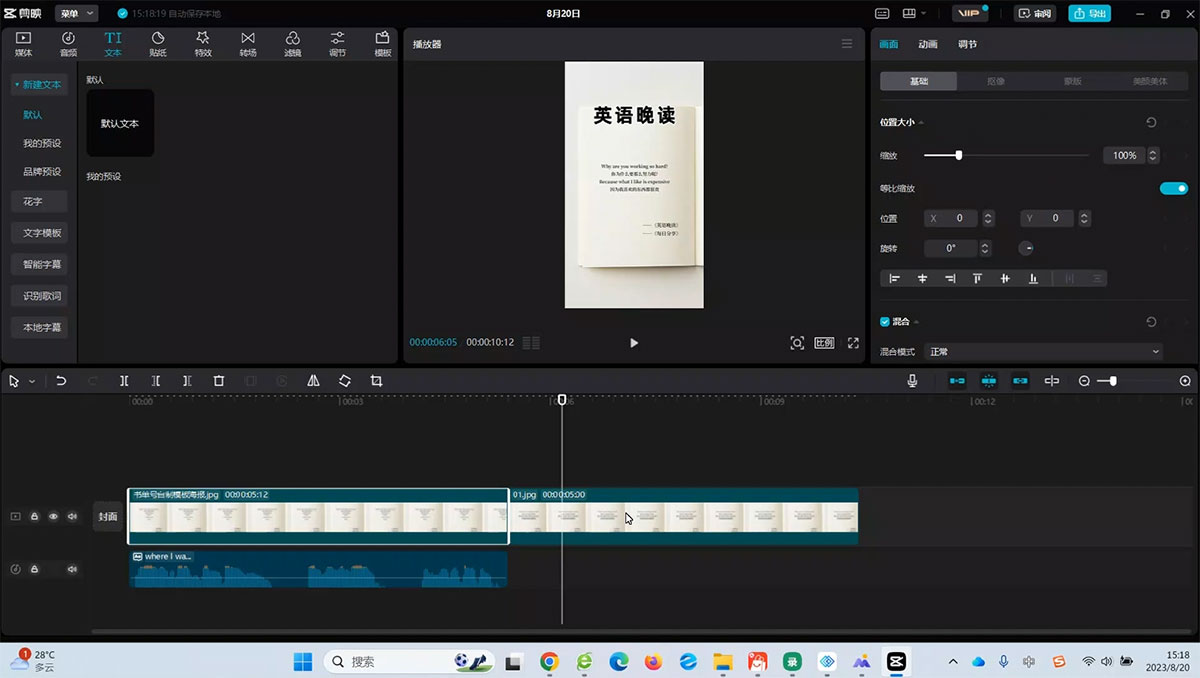 小红书拍书涨粉秘籍揭秘，教程简单，快速涨粉轻松变现