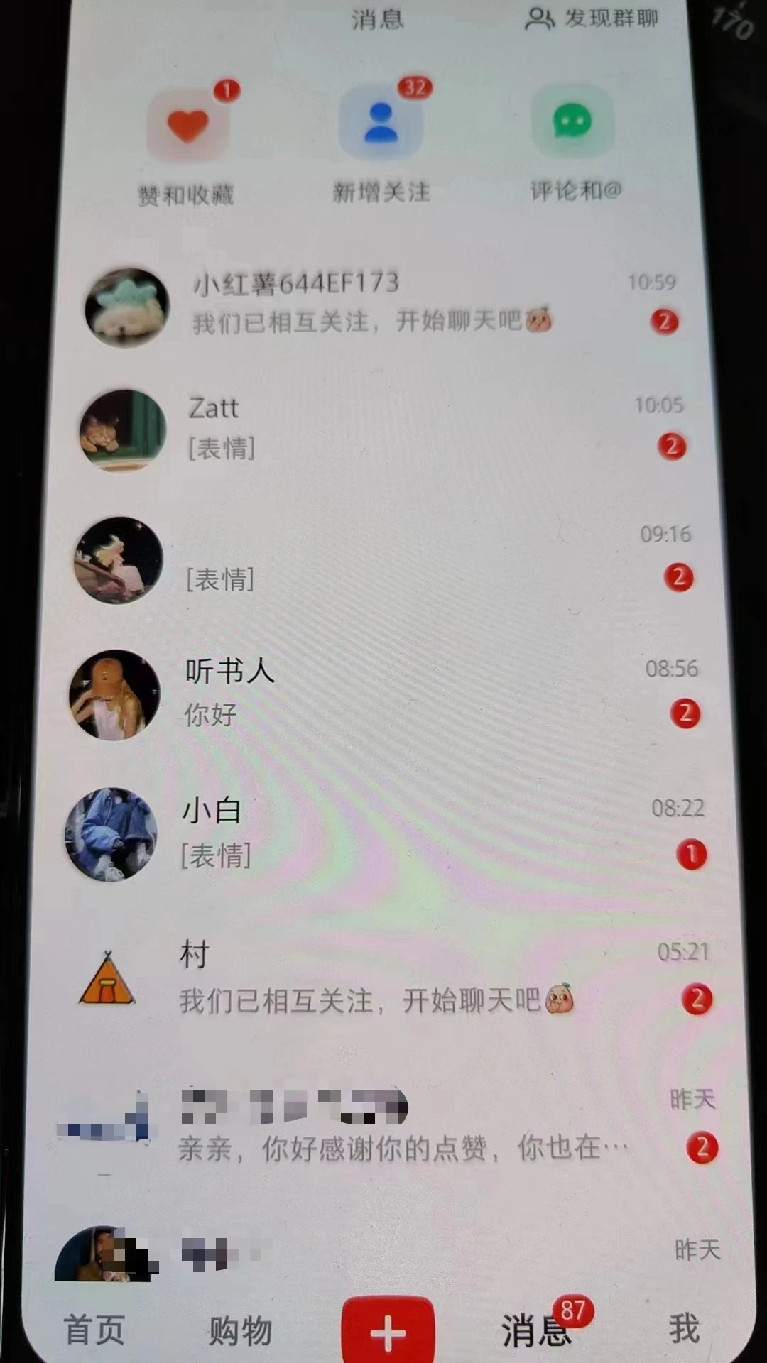 精准引流必备，红薯采集曝光，可采集精准客户群体，保姆级教程