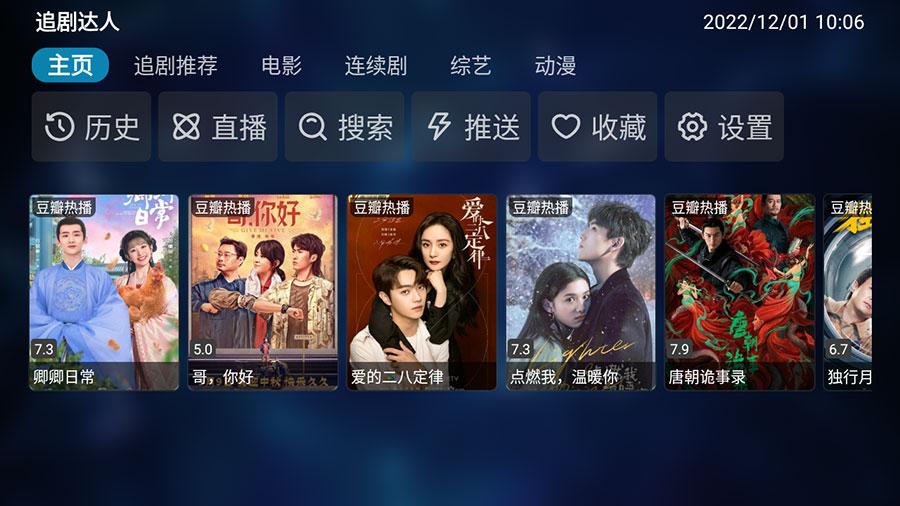 安卓 TVBox v20231226 优化版 + 接口分享AI匠码集 Web前端、Java、Python等全栈源码资源下载站-小K网-QQ活动_资源分享-源码基地-项目分享-安卓绿色软件基地AI匠码集 Web前端、Java、Python等全栈源码资源下载站-小K网-QQ活动_资源分享-源码基地-项目分享-安卓绿色软件基地