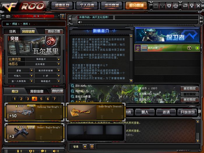 CF 穿越火线 2.0 完整服务端和客户端安装指南，支持局域网和外网联机AI匠码集 Web前端、Java、Python等全栈源码资源下载站-小K网-QQ活动_资源分享-源码基地-项目分享-安卓绿色软件基地AI匠码集 Web前端、Java、Python等全栈源码资源下载站-小K网-QQ活动_资源分享-源码基地-项目分享-安卓绿色软件基地