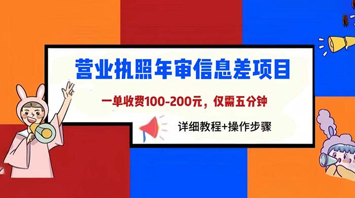 营业执照年审信息差项目：一单 100-200 元，仅需五分钟AI匠码集 Web前端、Java、Python等全栈源码资源下载站-小K网-QQ活动_资源分享-源码基地-项目分享-安卓绿色软件基地AI匠码集 Web前端、Java、Python等全栈源码资源下载站-小K网-QQ活动_资源分享-源码基地-项目分享-安卓绿色软件基地