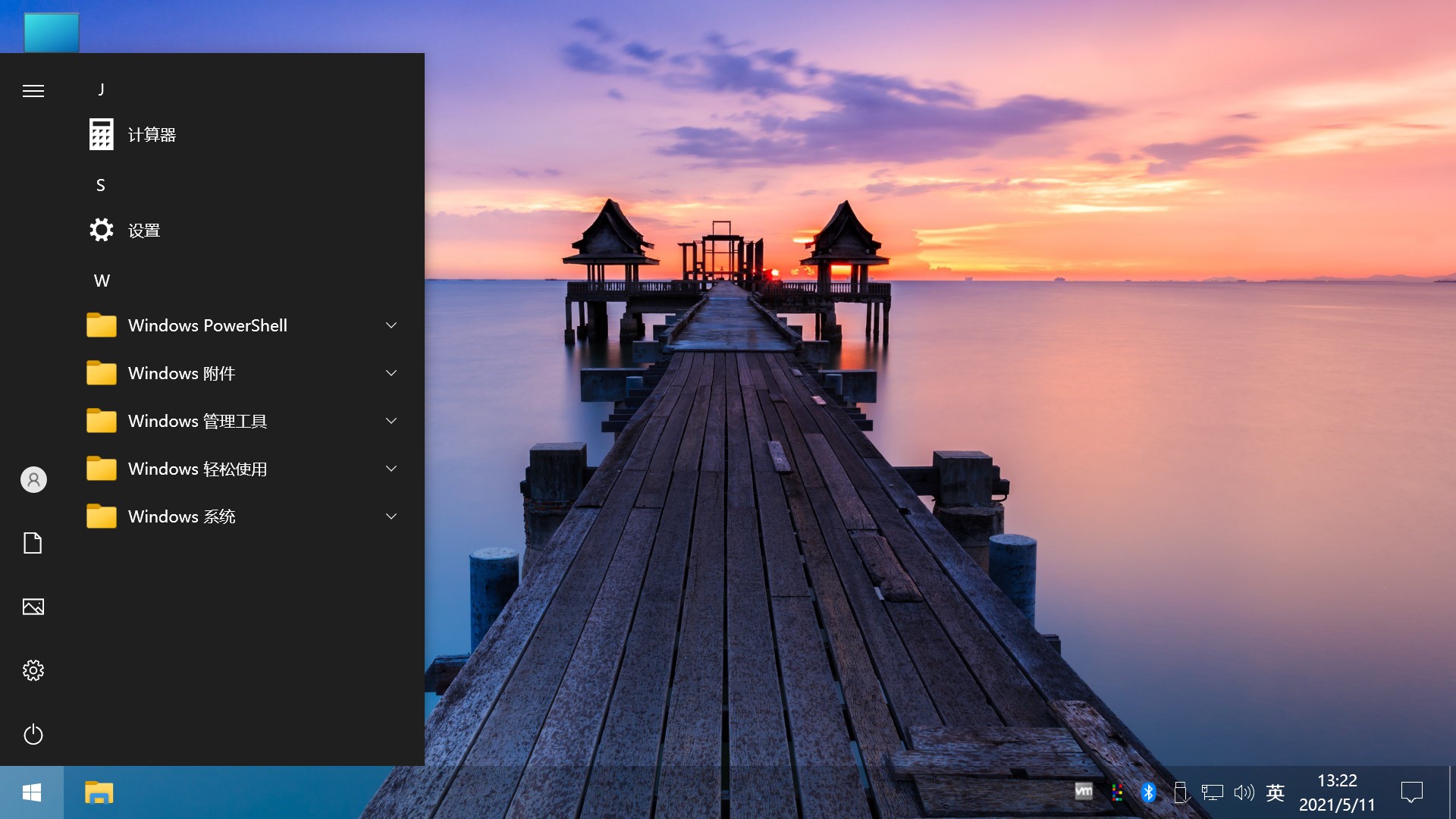 Win10 v21H1(19043.1151) 不忘初心自用版