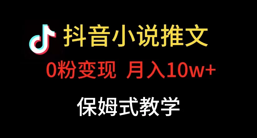 小说推文月入 10w，最适合小白上手，保姆式教学AI匠码集 Web前端、Java、Python等全栈源码资源下载站-小K网-QQ活动_资源分享-源码基地-项目分享-安卓绿色软件基地AI匠码集 Web前端、Java、Python等全栈源码资源下载站-小K网-QQ活动_资源分享-源码基地-项目分享-安卓绿色软件基地