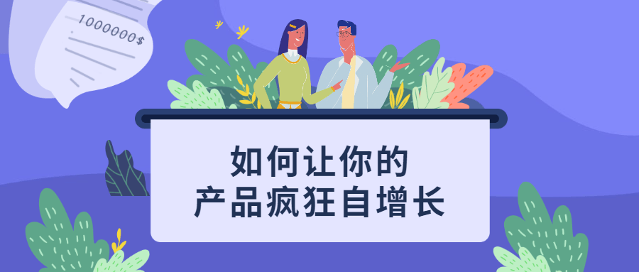 如何让你的产品疯狂自增长AI匠码集 Web前端、Java、Python等全栈源码资源下载站-小K网-QQ活动_资源分享-源码基地-项目分享-安卓绿色软件基地AI匠码集 Web前端、Java、Python等全栈源码资源下载站-小K网-QQ活动_资源分享-源码基地-项目分享-安卓绿色软件基地