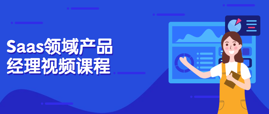 Saas领域产品经理视频课程AI匠码集 Web前端、Java、Python等全栈源码资源下载站-小K网-QQ活动_资源分享-源码基地-项目分享-安卓绿色软件基地AI匠码集 Web前端、Java、Python等全栈源码资源下载站-小K网-QQ活动_资源分享-源码基地-项目分享-安卓绿色软件基地