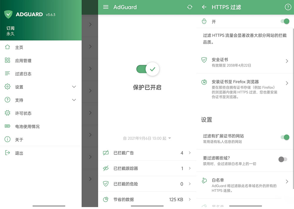 安卓广告拦截 AdGuard v4.1.23 解锁订阅版AI匠码集 Web前端、Java、Python等全栈源码资源下载站-小K网-QQ活动_资源分享-源码基地-项目分享-安卓绿色软件基地AI匠码集 Web前端、Java、Python等全栈源码资源下载站-小K网-QQ活动_资源分享-源码基地-项目分享-安卓绿色软件基地