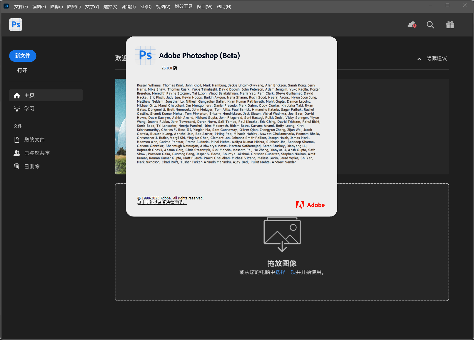Photoshop AI (Beta) v25.0 直装版 一键安装+神经网络滤镜AI匠码集 Web前端、Java、Python等全栈源码资源下载站-小K网-QQ活动_资源分享-源码基地-项目分享-安卓绿色软件基地AI匠码集 Web前端、Java、Python等全栈源码资源下载站-小K网-QQ活动_资源分享-源码基地-项目分享-安卓绿色软件基地