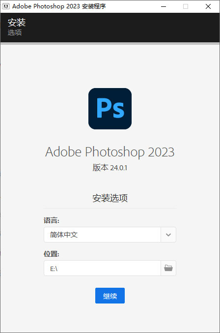 Adobe Photoshop 2023 v24.7.1.741 特别版AI匠码集 Web前端、Java、Python等全栈源码资源下载站-小K网-QQ活动_资源分享-源码基地-项目分享-安卓绿色软件基地AI匠码集 Web前端、Java、Python等全栈源码资源下载站-小K网-QQ活动_资源分享-源码基地-项目分享-安卓绿色软件基地