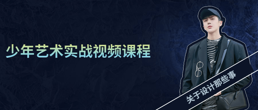 少年艺术实战视频课程AI匠码集 Web前端、Java、Python等全栈源码资源下载站-小K网-QQ活动_资源分享-源码基地-项目分享-安卓绿色软件基地AI匠码集 Web前端、Java、Python等全栈源码资源下载站-小K网-QQ活动_资源分享-源码基地-项目分享-安卓绿色软件基地