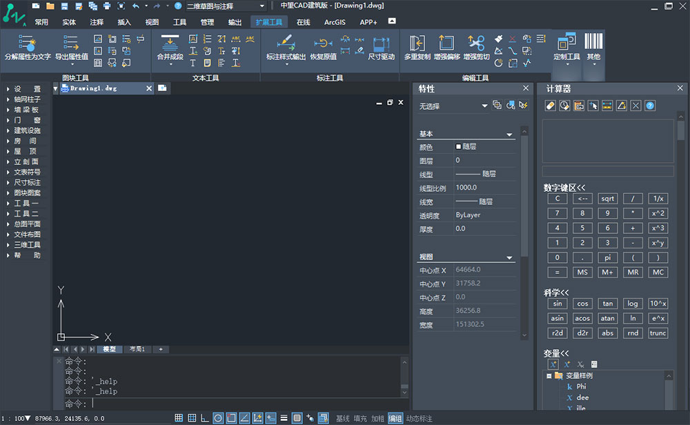 中望CAD建筑版 2023 SP2 最新中文激活版AI匠码集 Web前端、Java、Python等全栈源码资源下载站-小K网-QQ活动_资源分享-源码基地-项目分享-安卓绿色软件基地AI匠码集 Web前端、Java、Python等全栈源码资源下载站-小K网-QQ活动_资源分享-源码基地-项目分享-安卓绿色软件基地