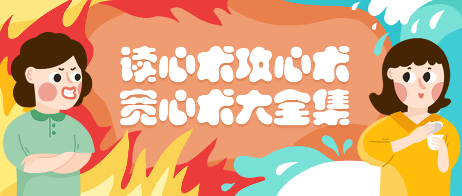 读心术攻心术宽心术大全集AI匠码集 Web前端、Java、Python等全栈源码资源下载站-小K网-QQ活动_资源分享-源码基地-项目分享-安卓绿色软件基地AI匠码集 Web前端、Java、Python等全栈源码资源下载站-小K网-QQ活动_资源分享-源码基地-项目分享-安卓绿色软件基地