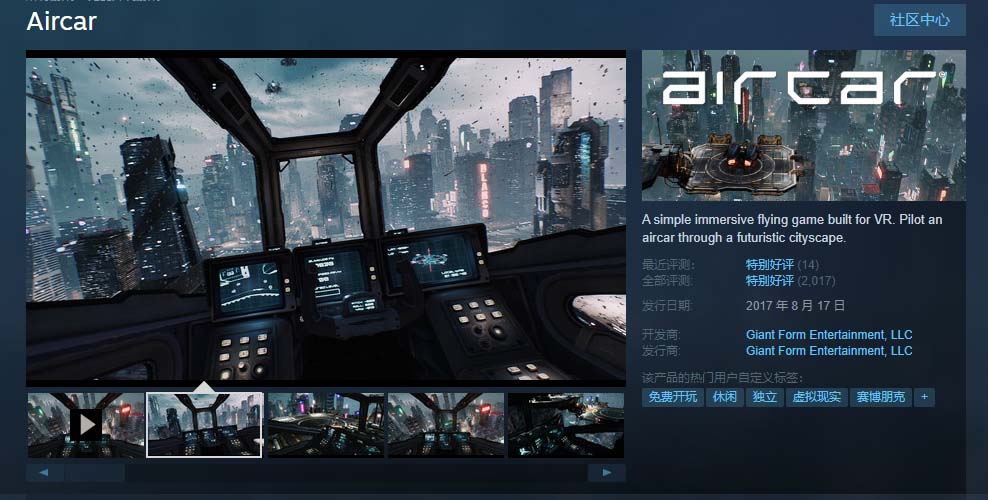 AirCar 全景直播项目 2023 最火直播玩法「兔费游戏 + 开通 VR 权限 + 直播间搭建指导」AI匠码集 Web前端、Java、Python等全栈源码资源下载站-小K网-QQ活动_资源分享-源码基地-项目分享-安卓绿色软件基地AI匠码集 Web前端、Java、Python等全栈源码资源下载站-小K网-QQ活动_资源分享-源码基地-项目分享-安卓绿色软件基地