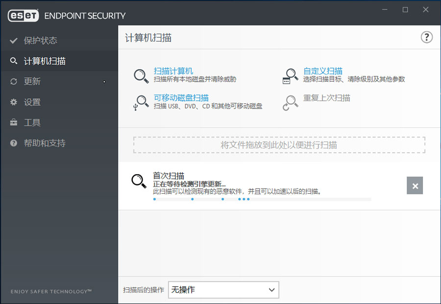 病毒防护软件 ESET Endpoint Antivirus v10.0.2034 特别版AI匠码集 Web前端、Java、Python等全栈源码资源下载站-小K网-QQ活动_资源分享-源码基地-项目分享-安卓绿色软件基地AI匠码集 Web前端、Java、Python等全栈源码资源下载站-小K网-QQ活动_资源分享-源码基地-项目分享-安卓绿色软件基地