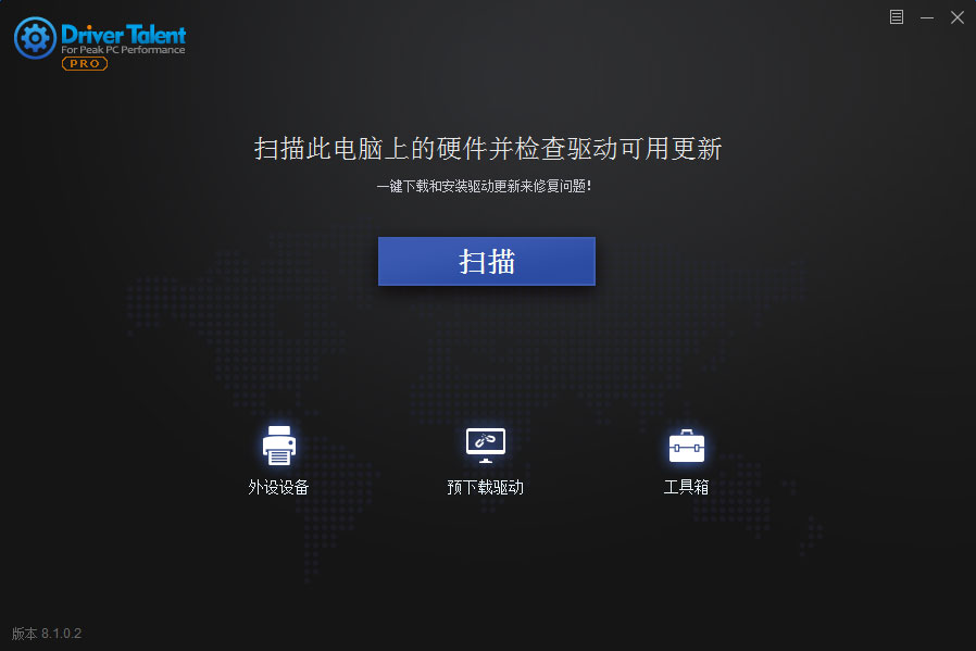 驱动人生海外版 Driver Talent PRO v8.1.2.12 解锁专业版AI匠码集 Web前端、Java、Python等全栈源码资源下载站-小K网-QQ活动_资源分享-源码基地-项目分享-安卓绿色软件基地AI匠码集 Web前端、Java、Python等全栈源码资源下载站-小K网-QQ活动_资源分享-源码基地-项目分享-安卓绿色软件基地