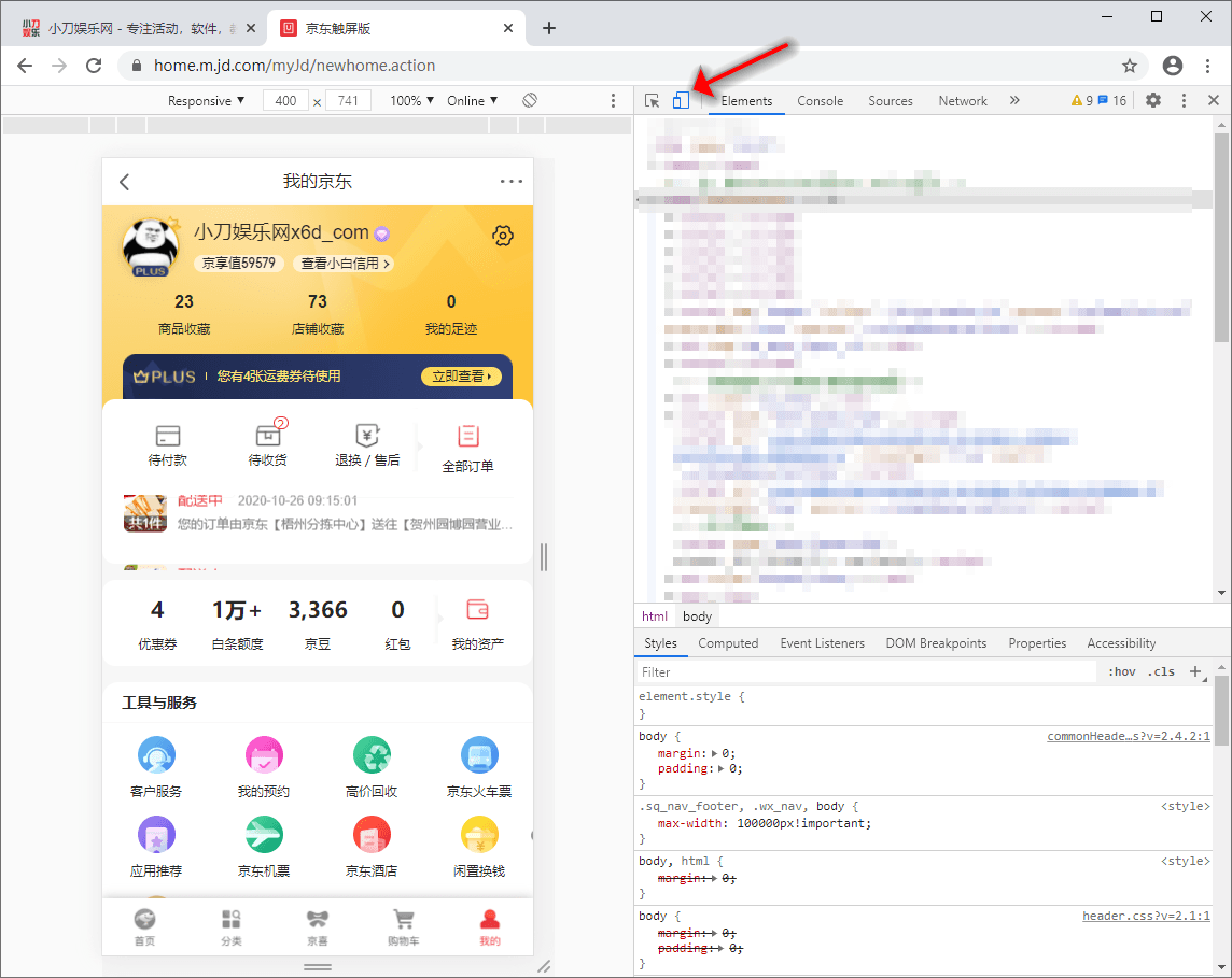 京东燃动夏季活动网页版脚本AI匠码集 Web前端、Java、Python等全栈源码资源下载站-小K网-QQ活动_资源分享-源码基地-项目分享-安卓绿色软件基地AI匠码集 Web前端、Java、Python等全栈源码资源下载站-小K网-QQ活动_资源分享-源码基地-项目分享-安卓绿色软件基地