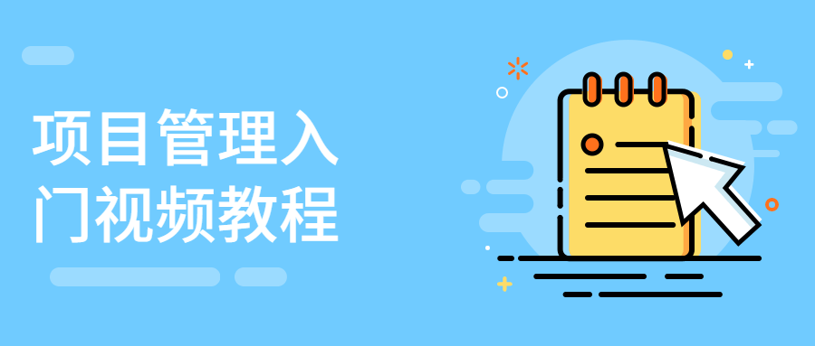 项目管理入门视频教程AI匠码集 Web前端、Java、Python等全栈源码资源下载站-小K网-QQ活动_资源分享-源码基地-项目分享-安卓绿色软件基地AI匠码集 Web前端、Java、Python等全栈源码资源下载站-小K网-QQ活动_资源分享-源码基地-项目分享-安卓绿色软件基地