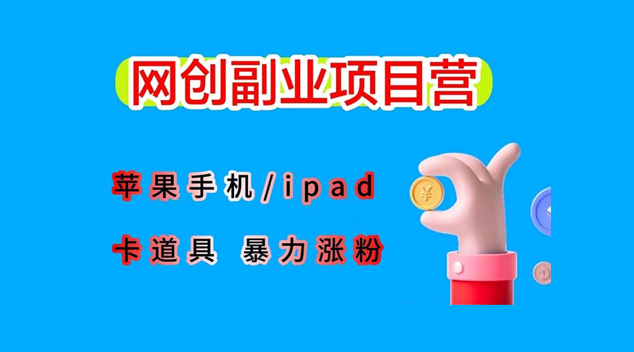 最新利用 IPhone IPad IOS 系统，卡道具搬短视频，百分百过原创AI匠码集 Web前端、Java、Python等全栈源码资源下载站-小K网-QQ活动_资源分享-源码基地-项目分享-安卓绿色软件基地AI匠码集 Web前端、Java、Python等全栈源码资源下载站-小K网-QQ活动_资源分享-源码基地-项目分享-安卓绿色软件基地