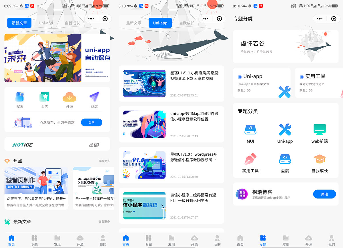 WordPress 小程序「星宿UI」基于 uni-app 多端开源AI匠码集 Web前端、Java、Python等全栈源码资源下载站-小K网-QQ活动_资源分享-源码基地-项目分享-安卓绿色软件基地AI匠码集 Web前端、Java、Python等全栈源码资源下载站-小K网-QQ活动_资源分享-源码基地-项目分享-安卓绿色软件基地