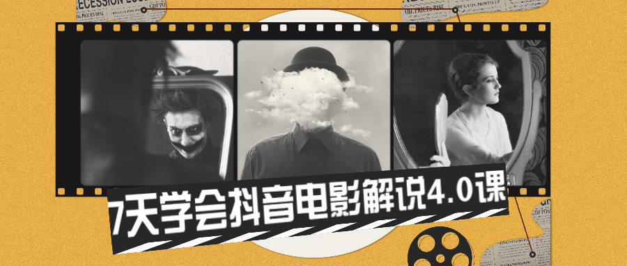 7天学会抖音电影解说4.0课AI匠码集 Web前端、Java、Python等全栈源码资源下载站-小K网-QQ活动_资源分享-源码基地-项目分享-安卓绿色软件基地AI匠码集 Web前端、Java、Python等全栈源码资源下载站-小K网-QQ活动_资源分享-源码基地-项目分享-安卓绿色软件基地