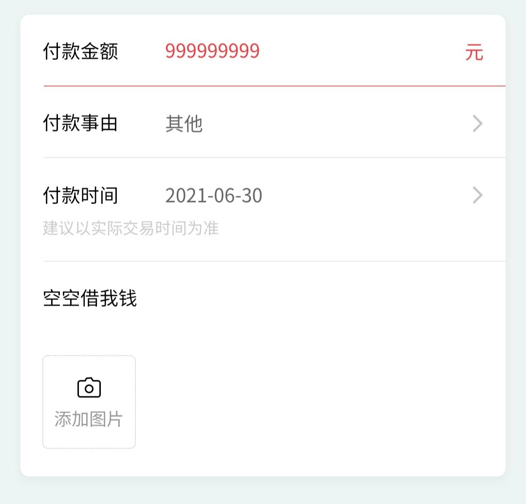 腾讯电子签小合同功能上线