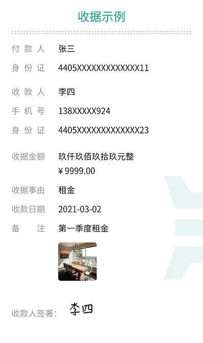 腾讯电子签小合同功能上线