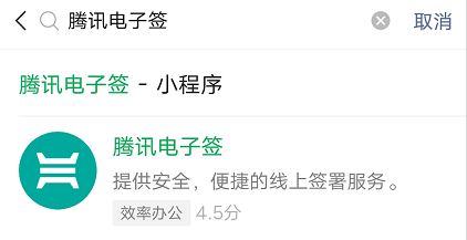 腾讯电子签小合同功能上线AI匠码集 Web前端、Java、Python等全栈源码资源下载站-小K网-QQ活动_资源分享-源码基地-项目分享-安卓绿色软件基地AI匠码集 Web前端、Java、Python等全栈源码资源下载站-小K网-QQ活动_资源分享-源码基地-项目分享-安卓绿色软件基地