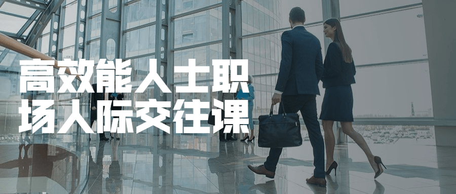 高效能人士职场人际交往课AI匠码集 Web前端、Java、Python等全栈源码资源下载站-小K网-QQ活动_资源分享-源码基地-项目分享-安卓绿色软件基地AI匠码集 Web前端、Java、Python等全栈源码资源下载站-小K网-QQ活动_资源分享-源码基地-项目分享-安卓绿色软件基地