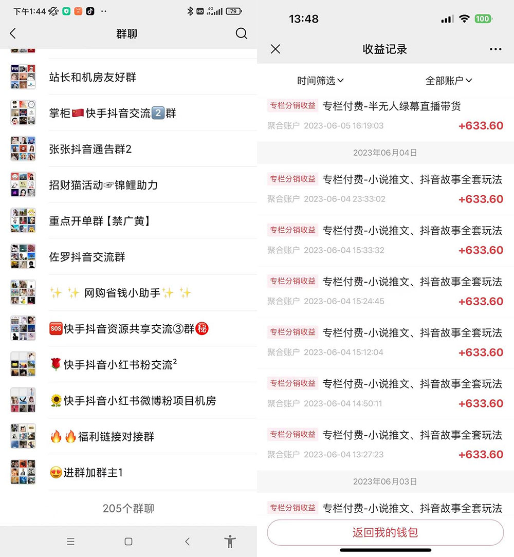 一个人如何利用微信群自动群发引流，一星期装满 200 个群AI匠码集 Web前端、Java、Python等全栈源码资源下载站-小K网-QQ活动_资源分享-源码基地-项目分享-安卓绿色软件基地AI匠码集 Web前端、Java、Python等全栈源码资源下载站-小K网-QQ活动_资源分享-源码基地-项目分享-安卓绿色软件基地